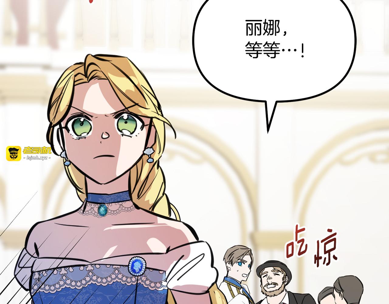 第35话 以身入局 第 55 页