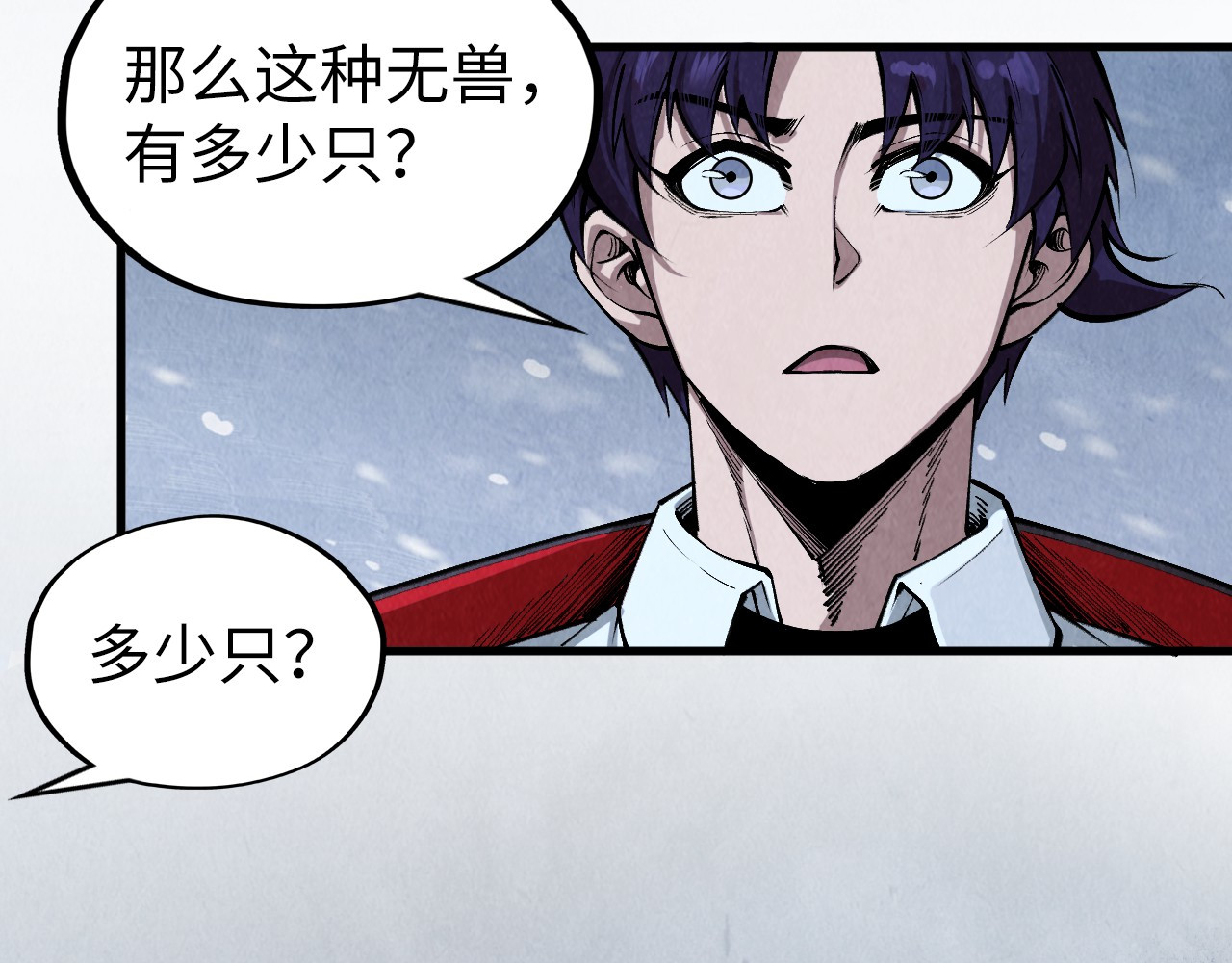第331话 武尊尸体 第 40 页