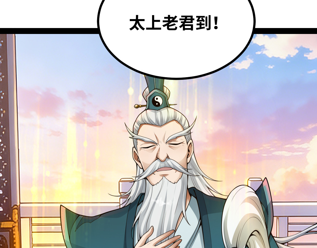 第19话 天界更难搞？ 第 59 页