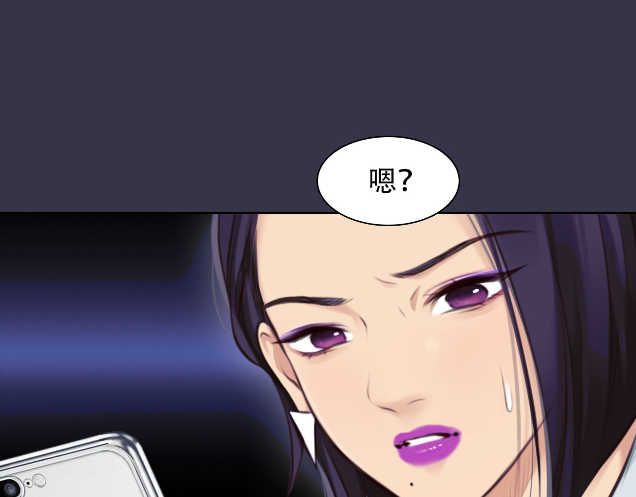 第66话  最后的影像 第 26 页