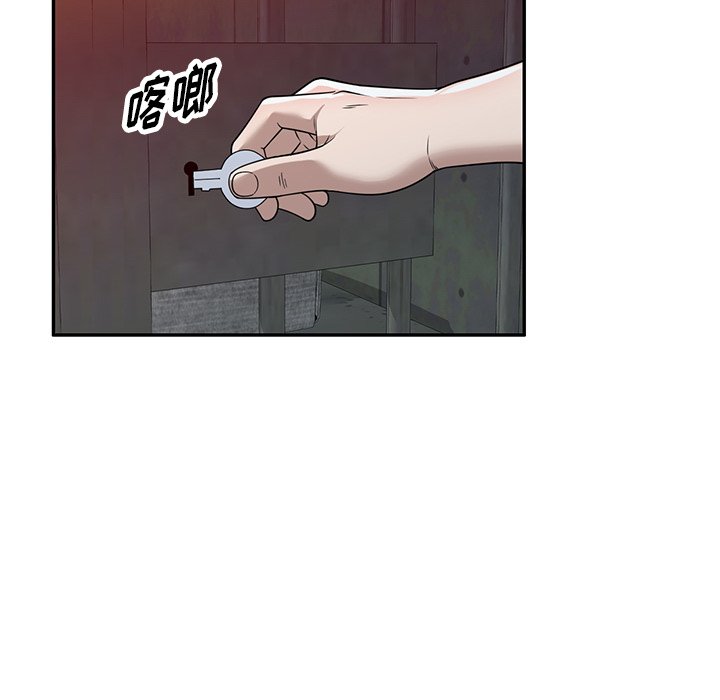 第48话 第 63 页