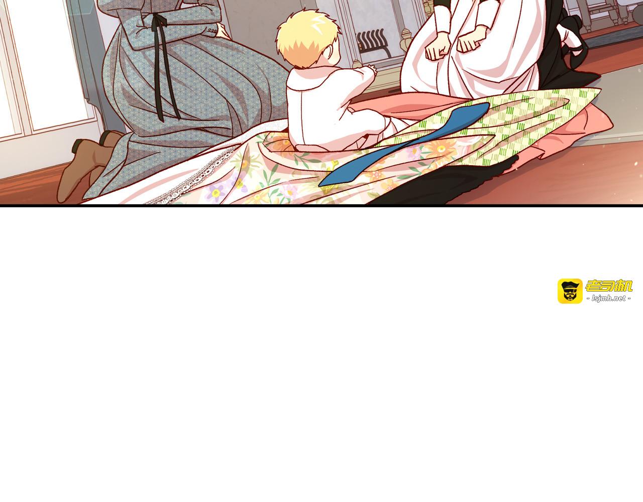 第75话 巨型鲤鱼 第 121 页