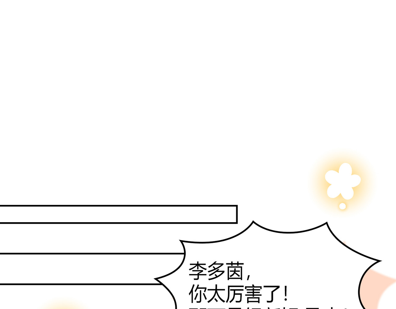 第 64话 第 99 页