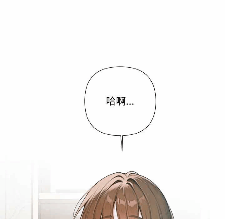 第6话 第 8 页
