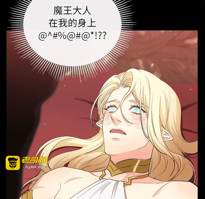 第6话 第 107 页