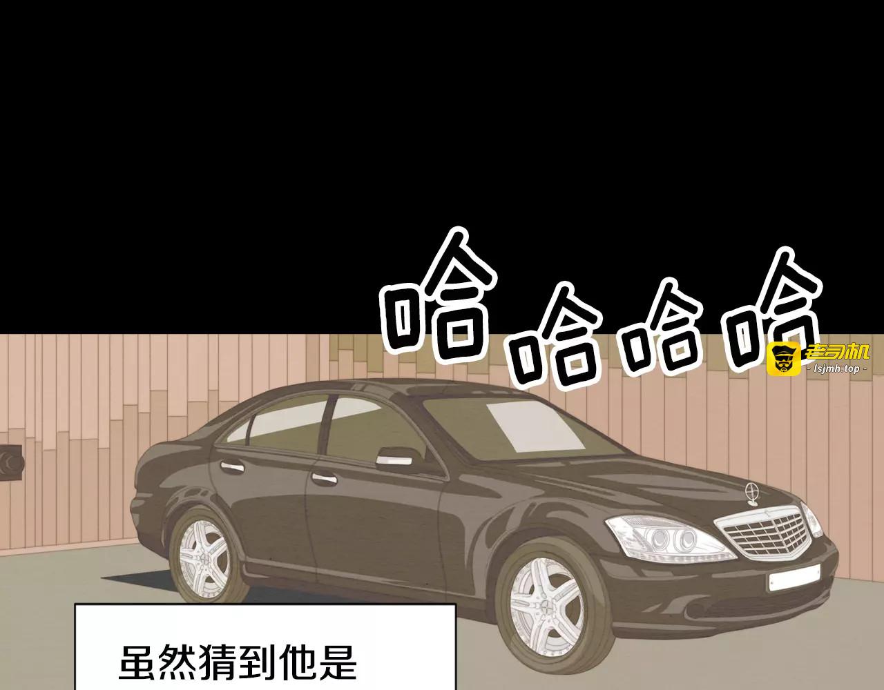 第112话 无处可去 第 47 页