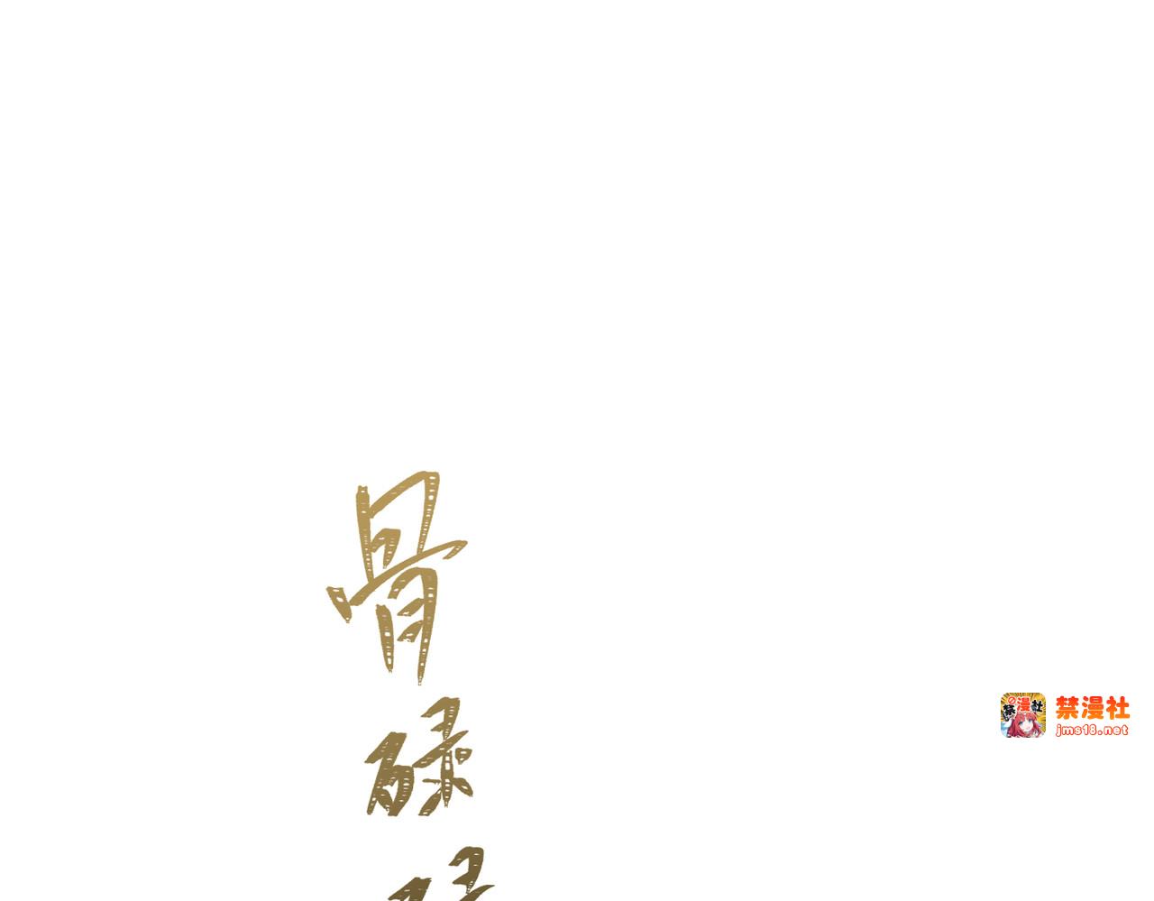 第1话：我自由了！ 第 25 页