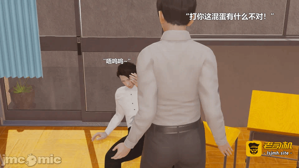 第一话 第 81 页