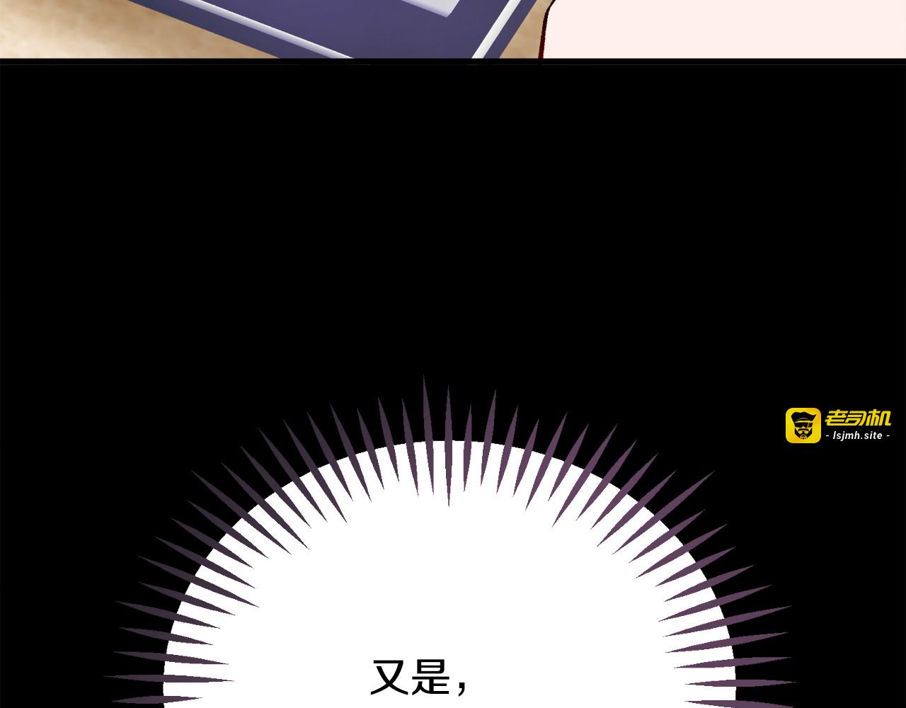 第63话 灵魂穿到现实 第 65 页