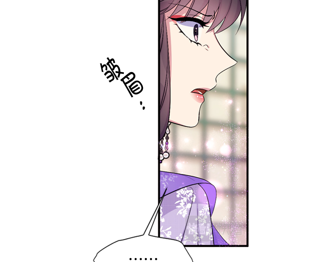 第89话 劝阻 第 117 页