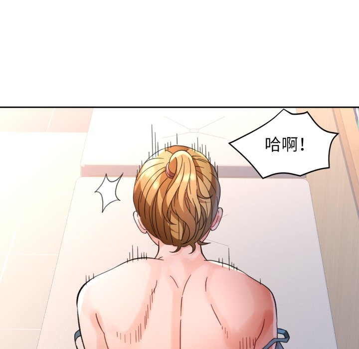 第62话 第 82 页