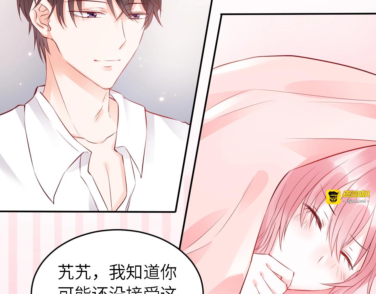 第19话 我愿意 第 37 页