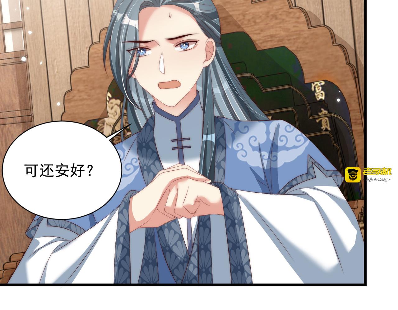第115话  再次看见你真好 第 77 页