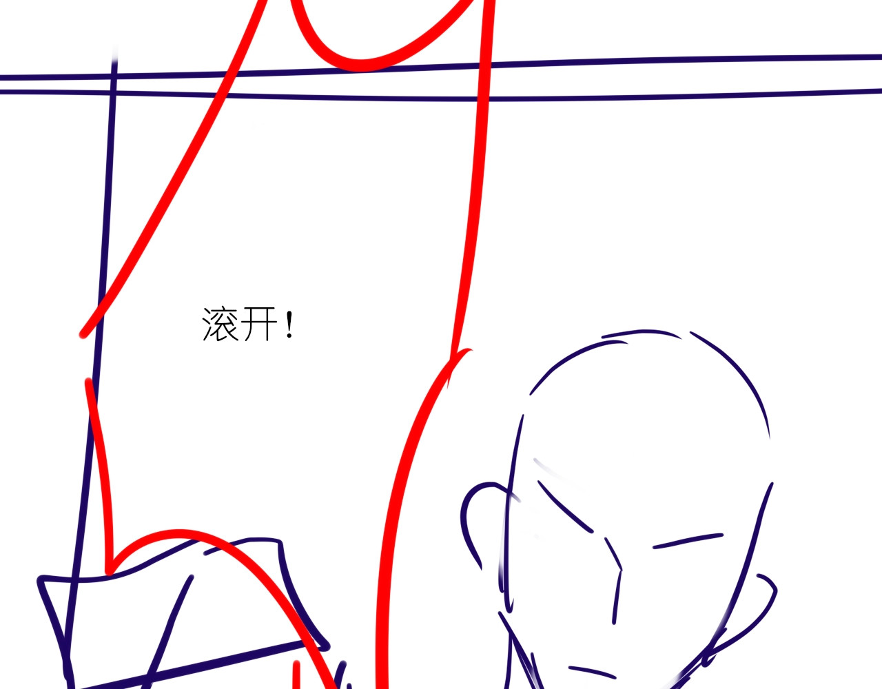 第64话 三个条件 第 104 页
