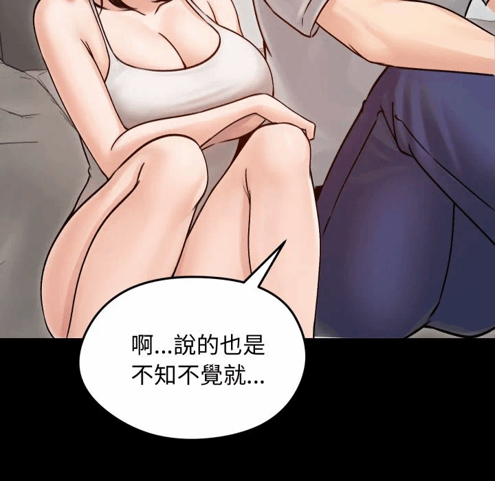 第51话 第 94 页