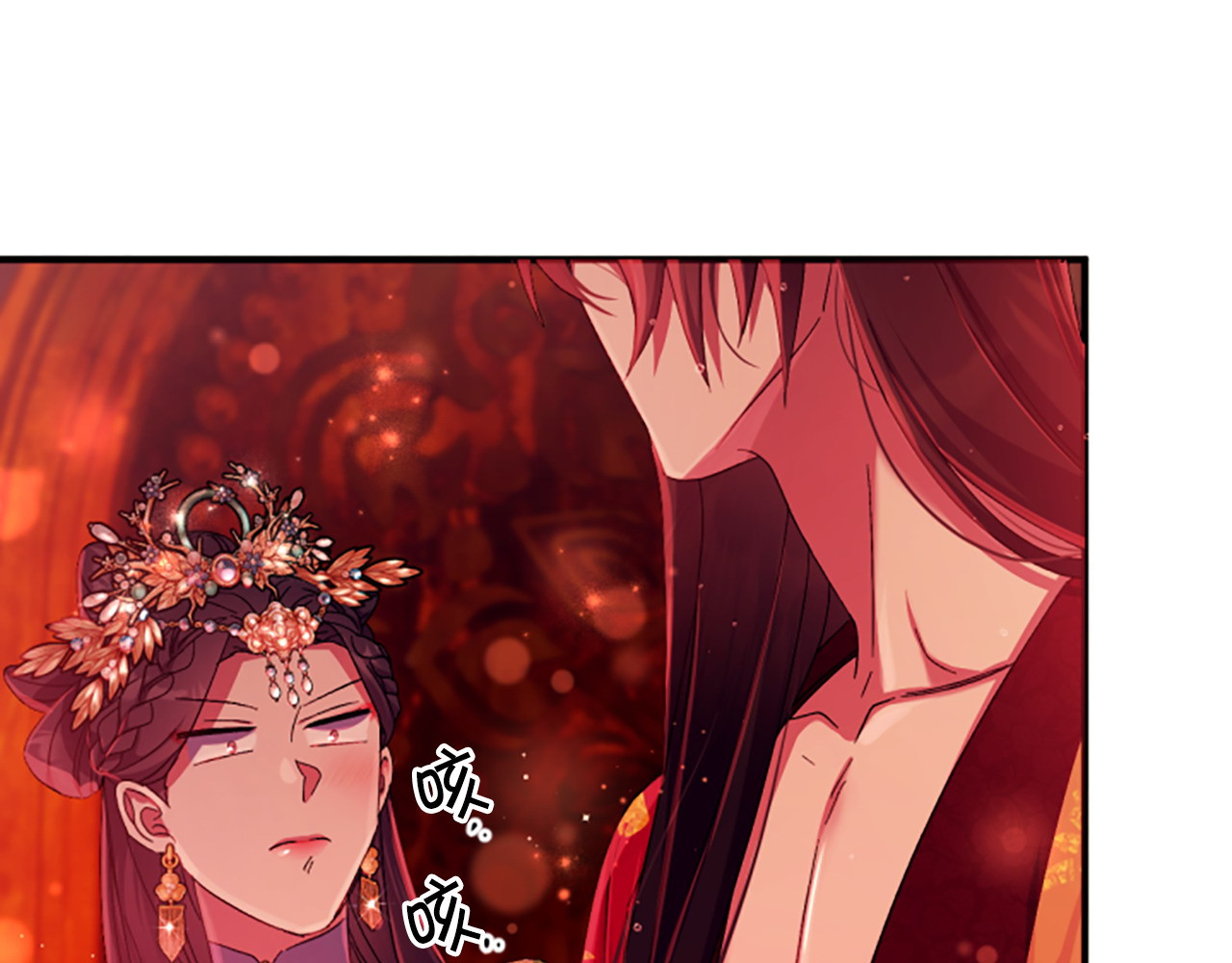 第110话 皇帝的安慰 第 131 页
