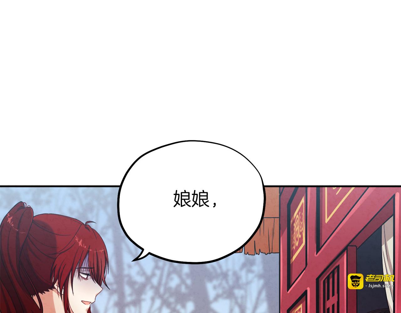 第12话 割手救人 第 33 页