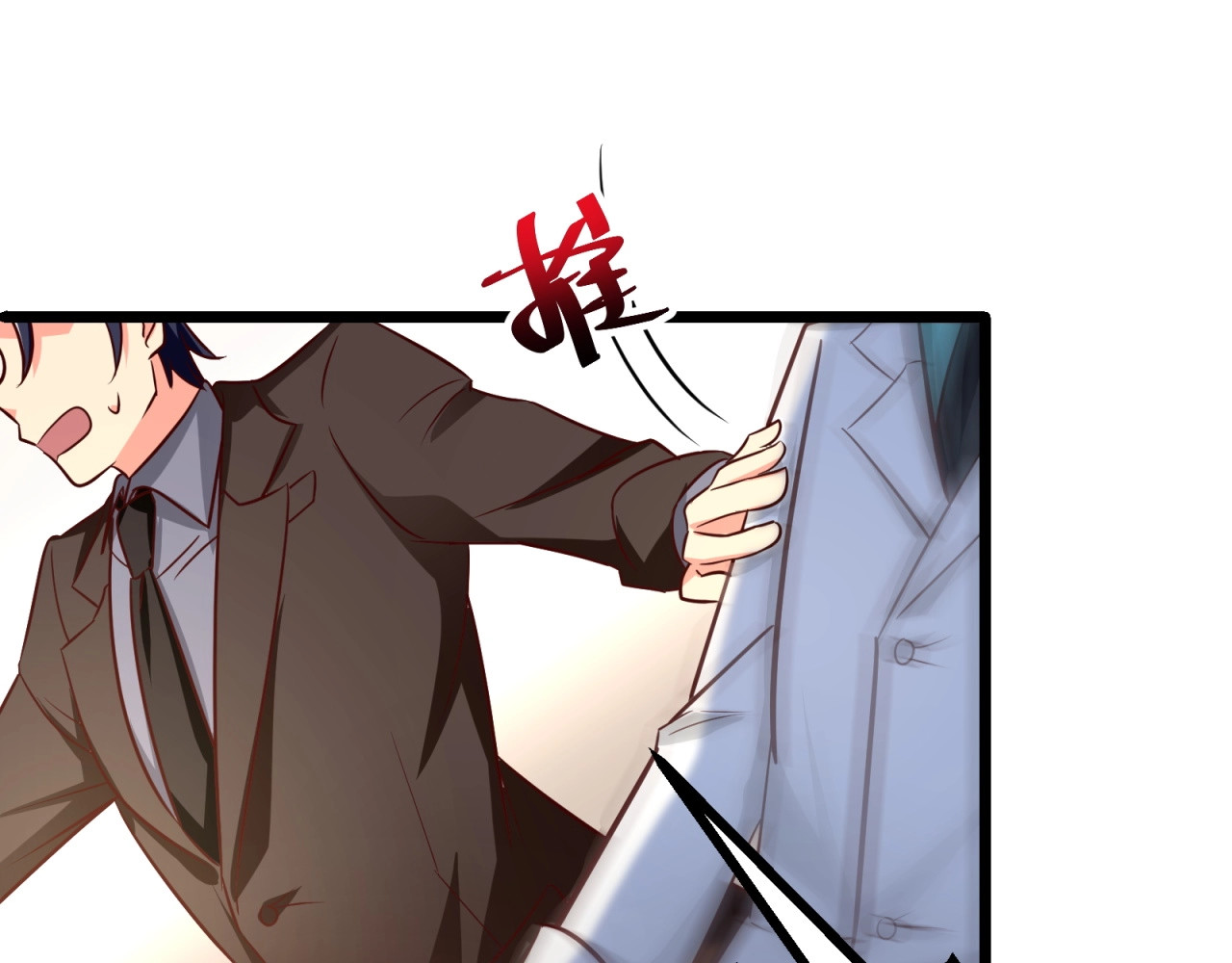 第20话 竟然是她？！ 第 52 页