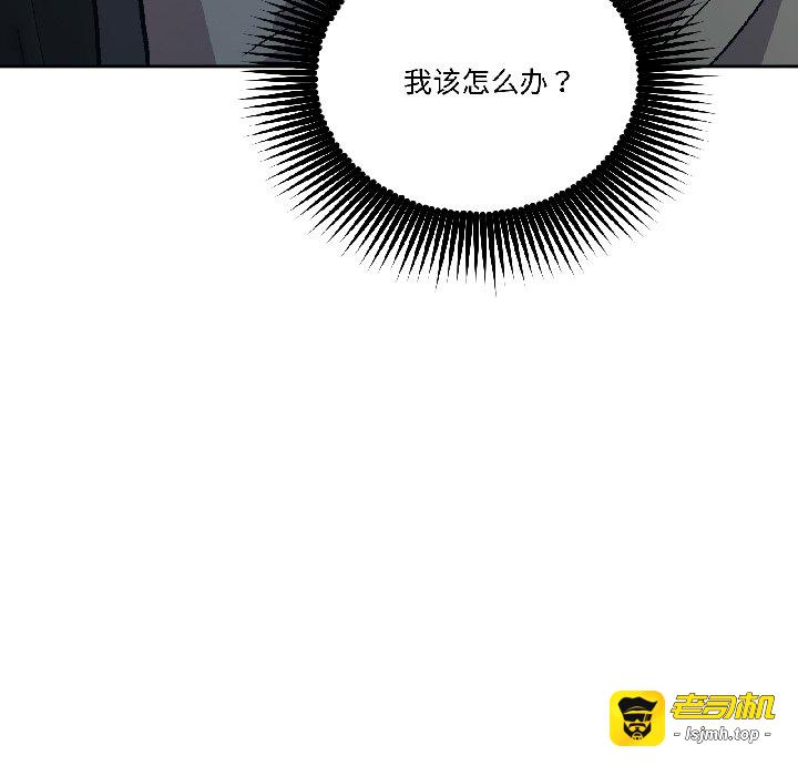 第30话 第 121 页