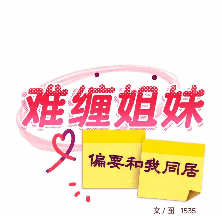 第51话 第 117 页
