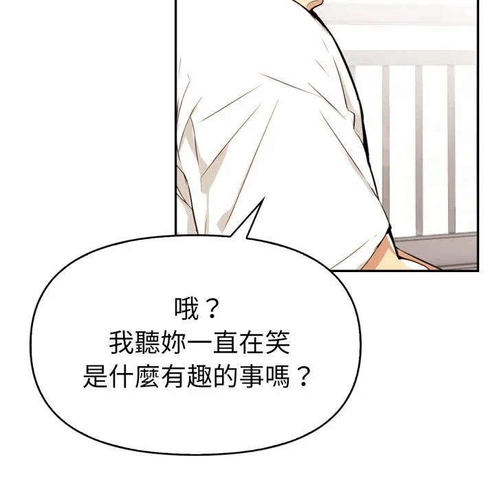 第15话 第 18 页