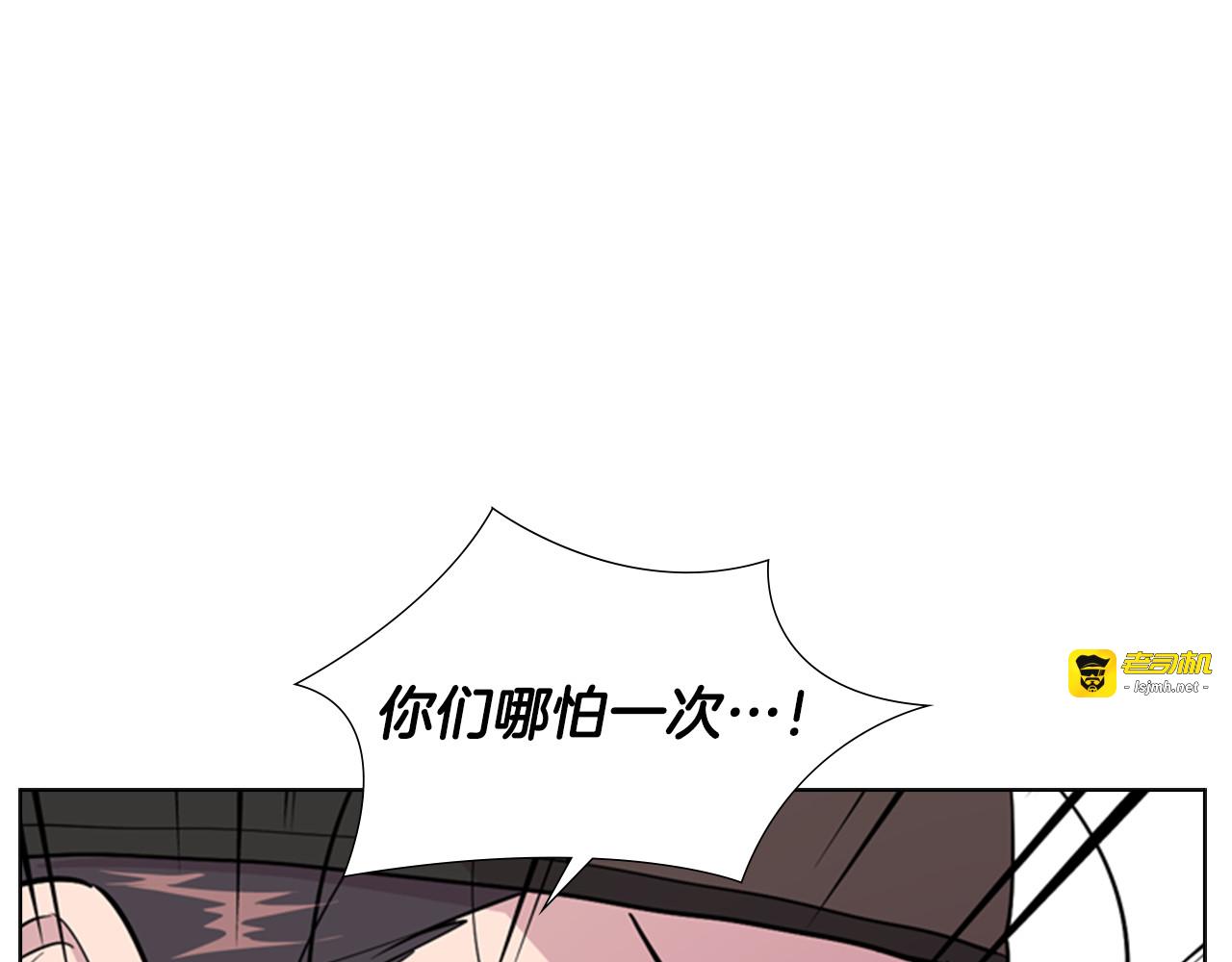 第36话 他的关心 第 47 页