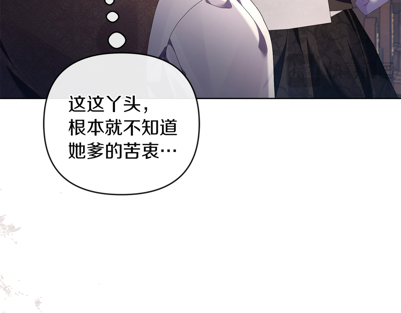 第10话 他发作了 第 54 页