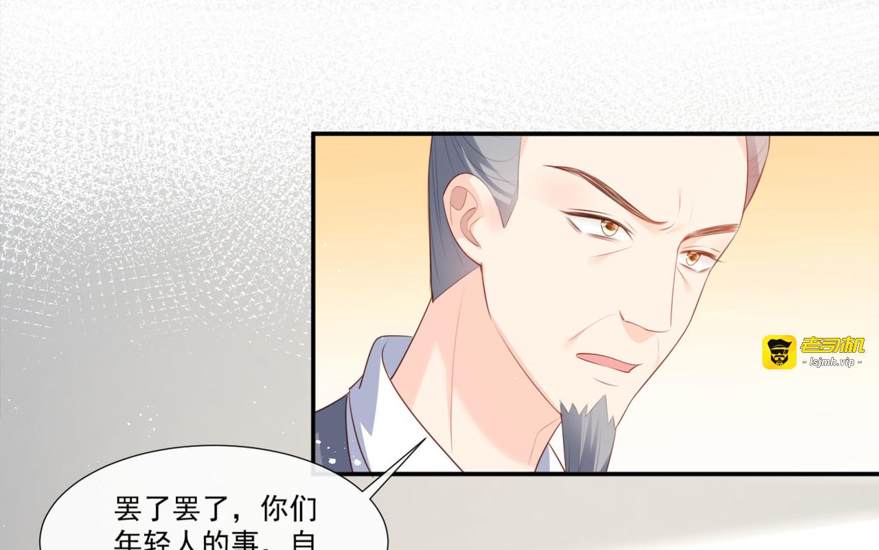 第93话 回家做正事～ 第 45 页