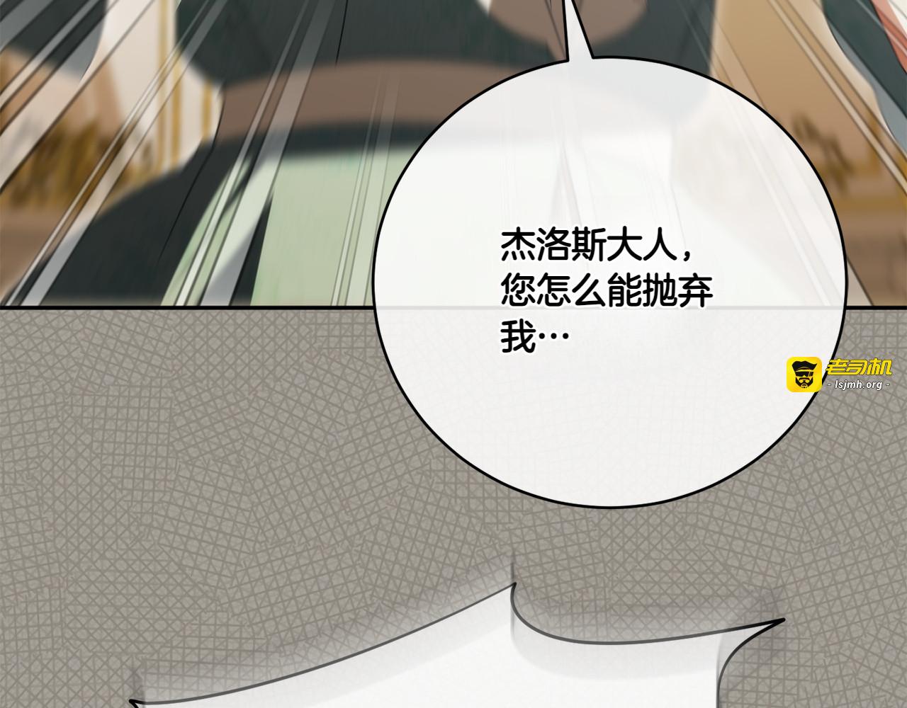 第145话 惊艳全场 第 227 页