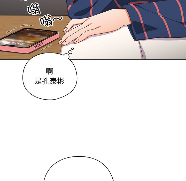 第16话 第 92 页