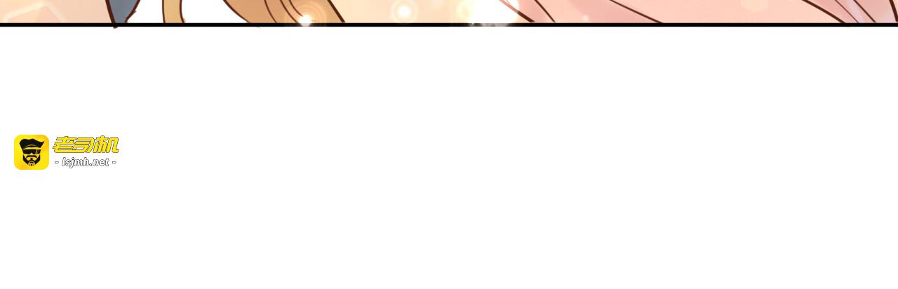 第15话  他的怀抱 第 73 页