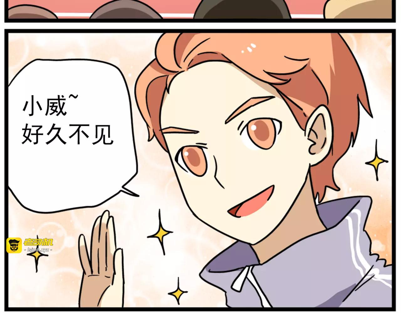 第15话上 班长简直是全能人才 第 13 页