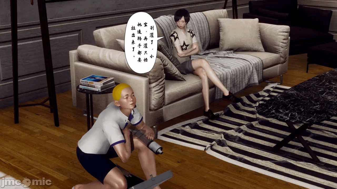 妈妈变成了表弟的奴隶 1-2 第一话 - 196
