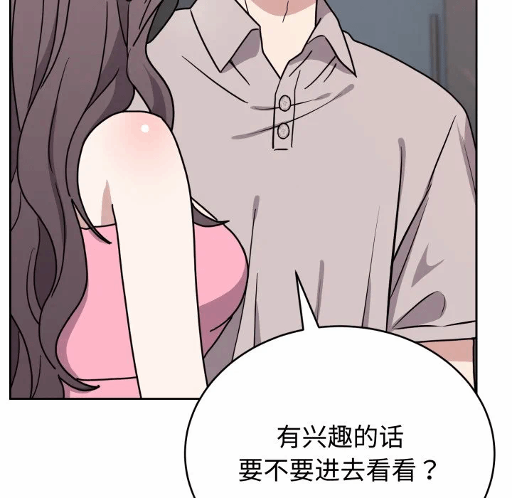 第7话 第 53 页