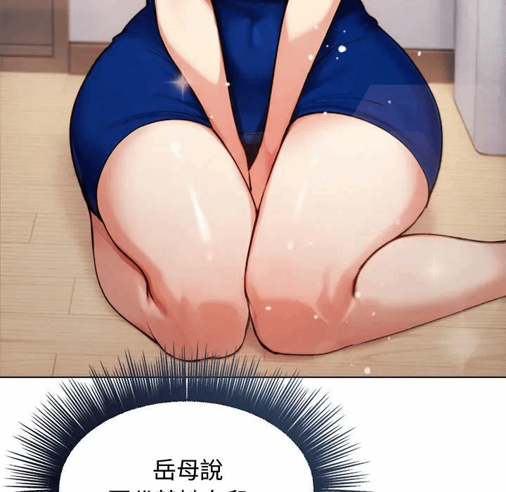 第2话 第 137 页