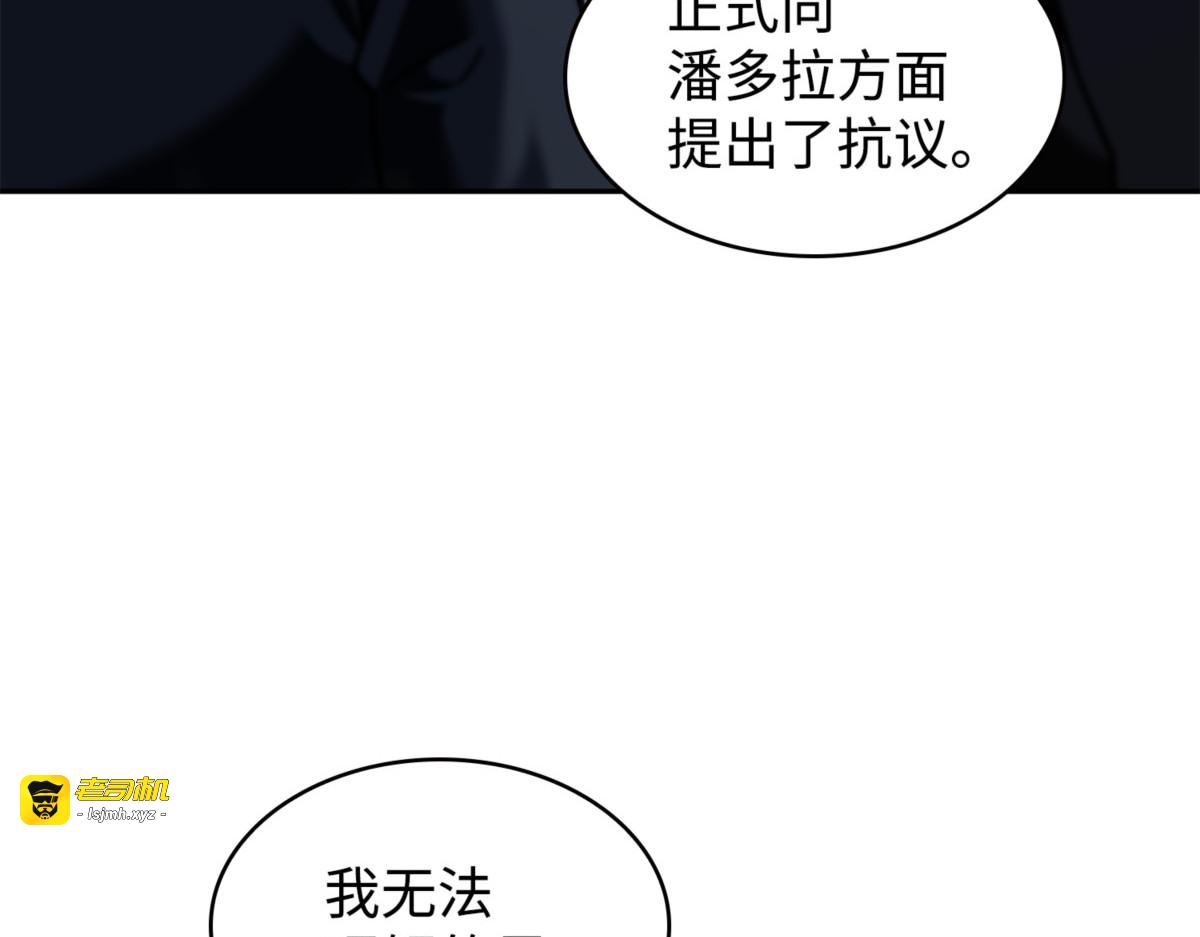 和平的方式 第 67 页