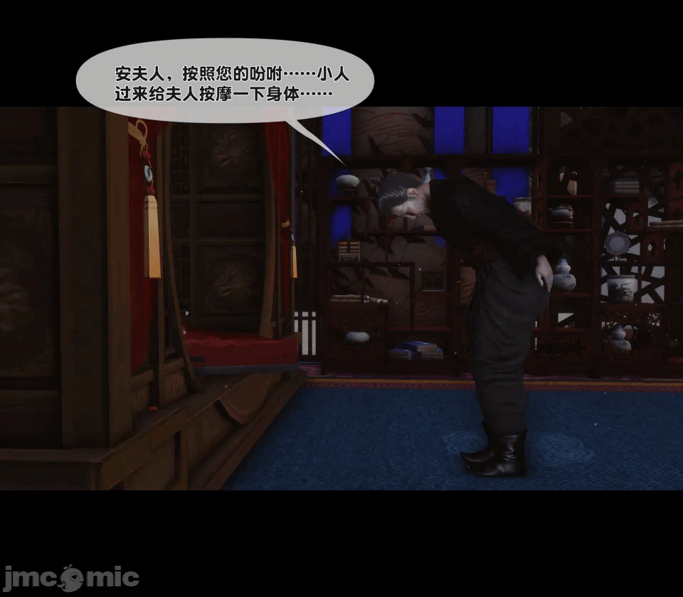 第一话 第 186 页