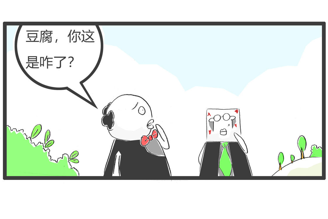 一言难尽 第 4 页