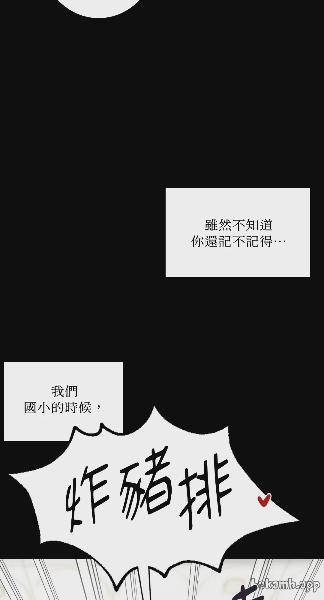 第27话 第 55 页
