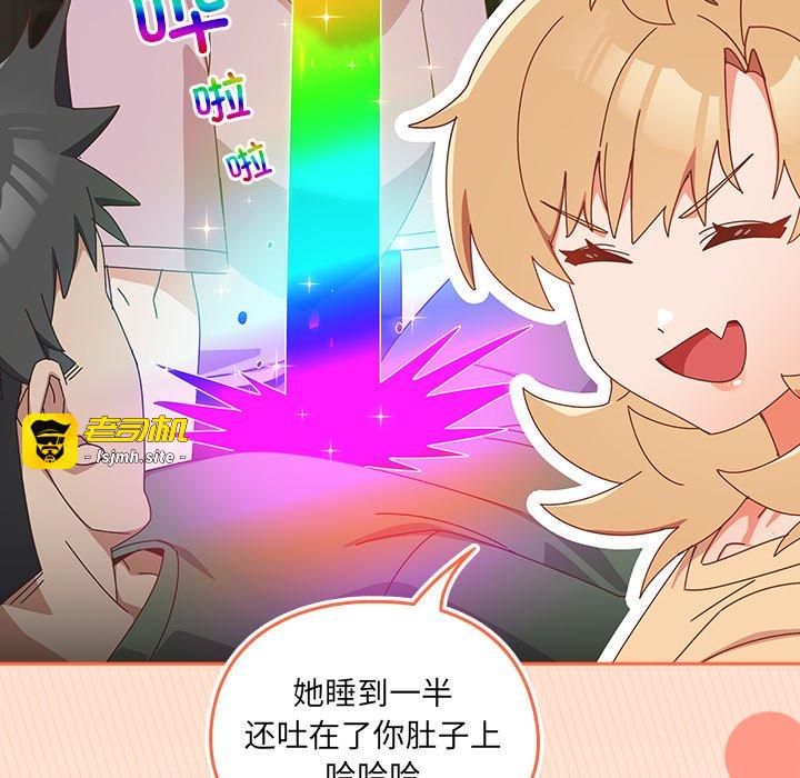第17话 第 135 页