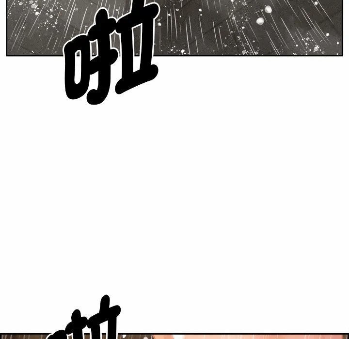 第10话 第 16 页