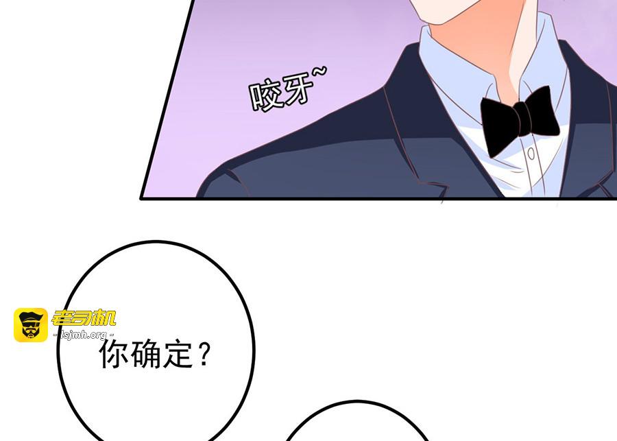 第162话 第 15 页