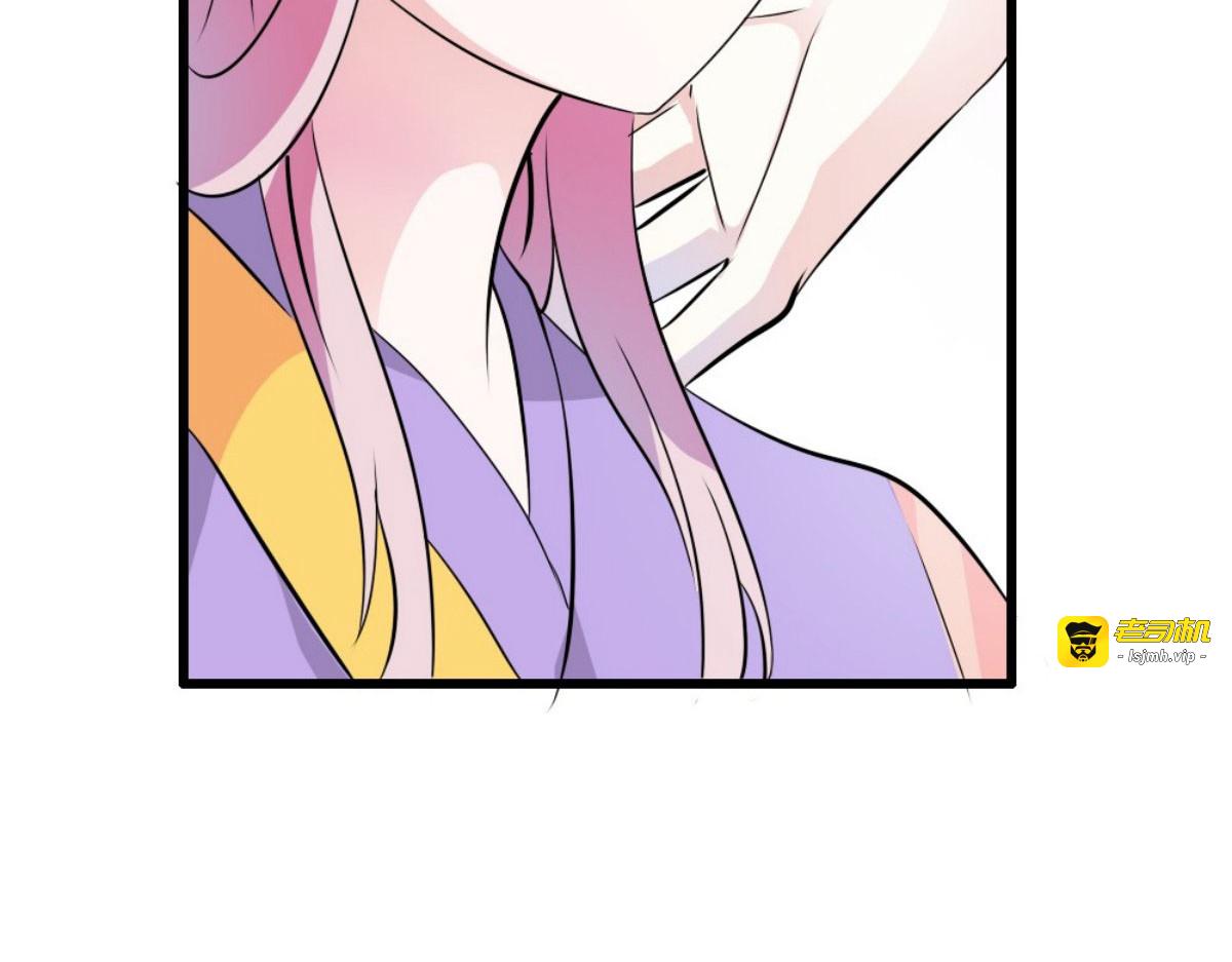 第31话 第 61 页
