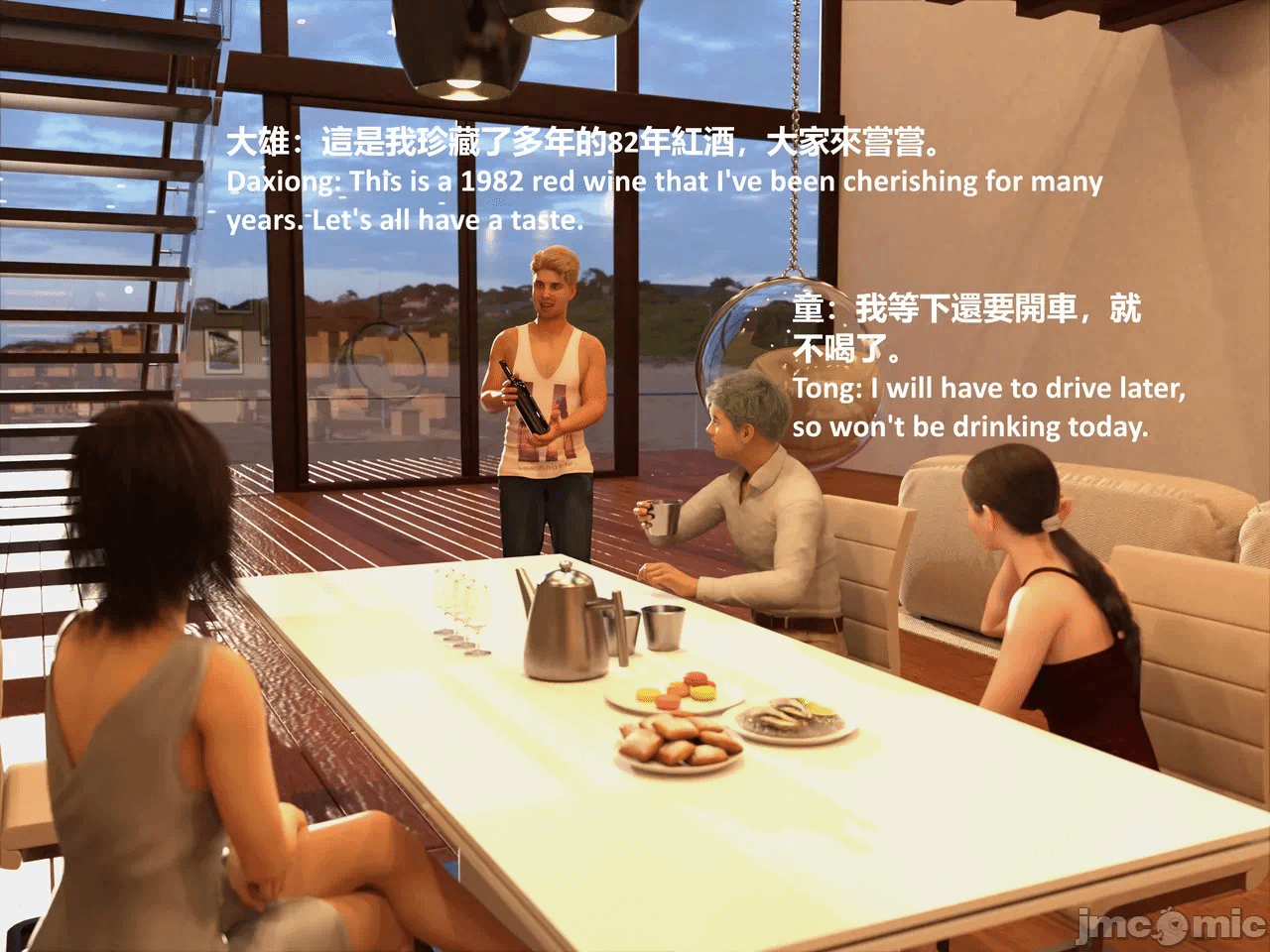 第一话 第 140 页