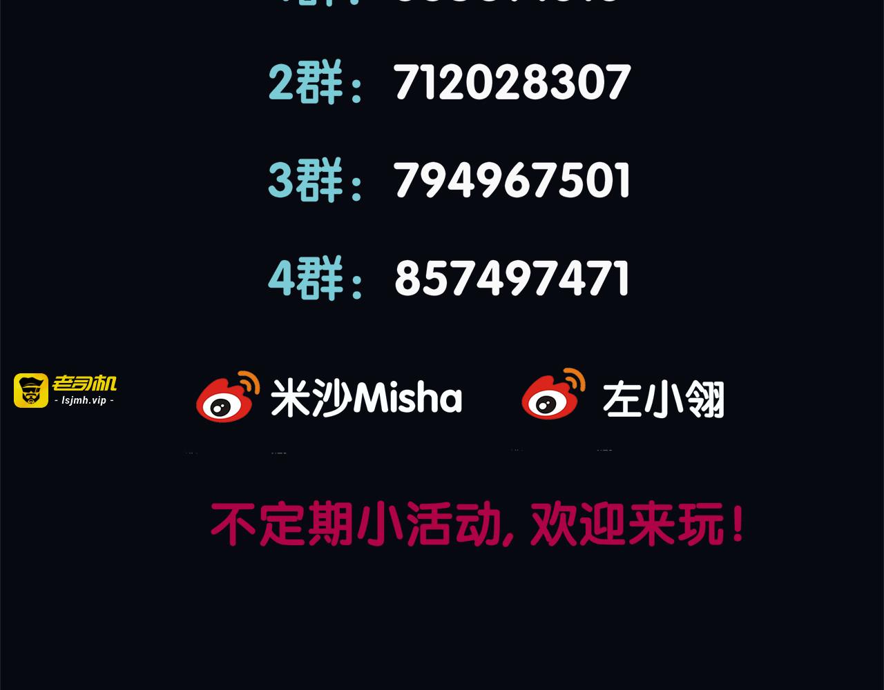第9话 无法言说的痛苦 第 89 页