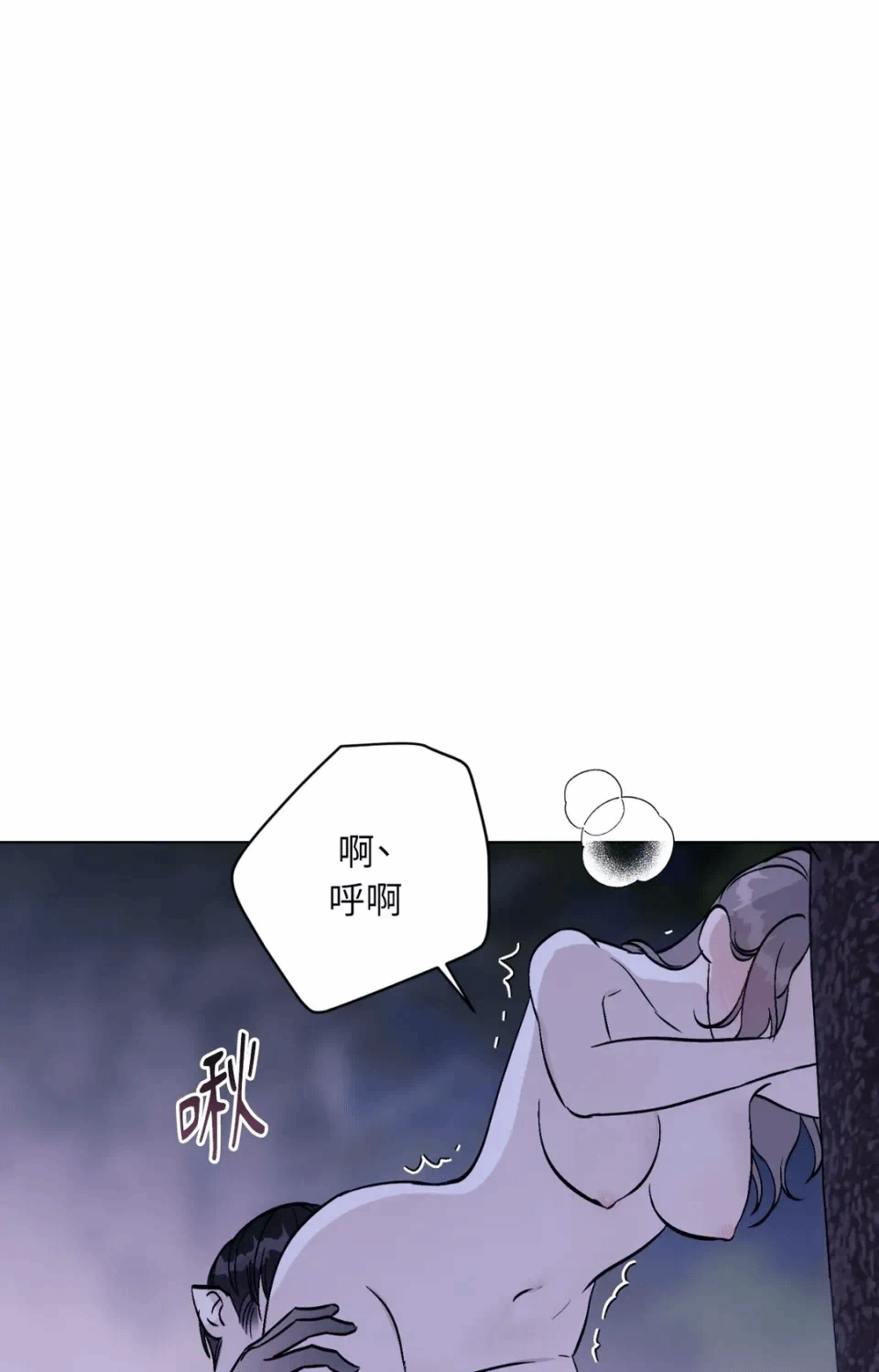 第8话 第 64 页