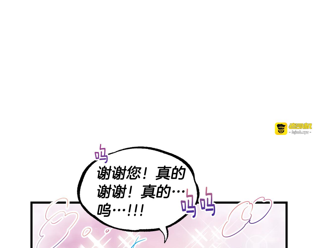 第104话 第 119 页