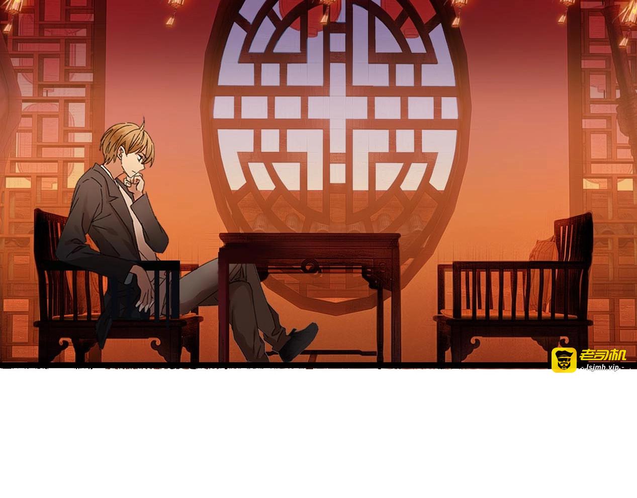 第33话 产饵 第 7 页