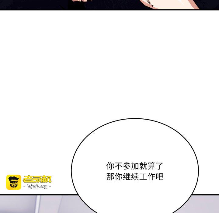 第23话 第 159 页