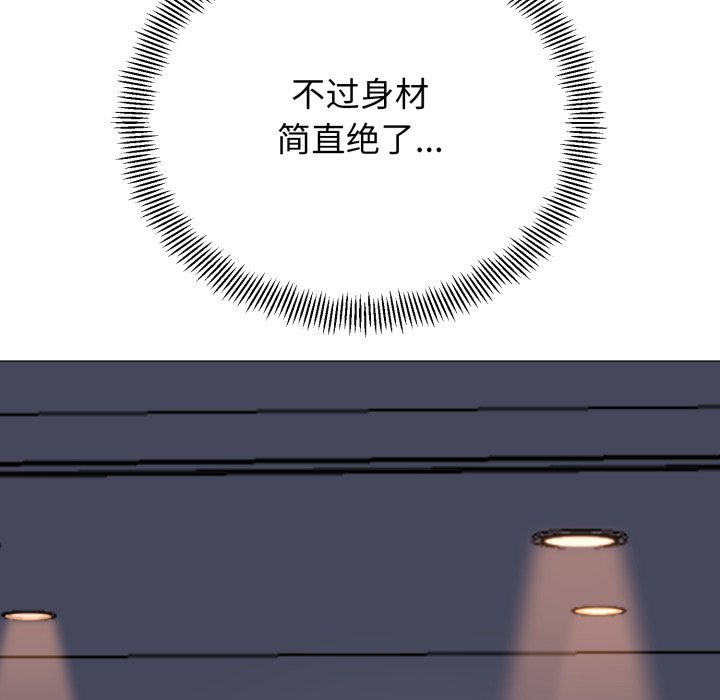 第1话 第 300 页